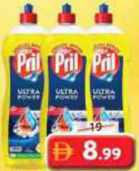Pril Dishwash lemon