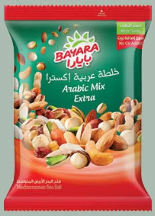Bayara مكسرات عربية مشكلة إكسترا