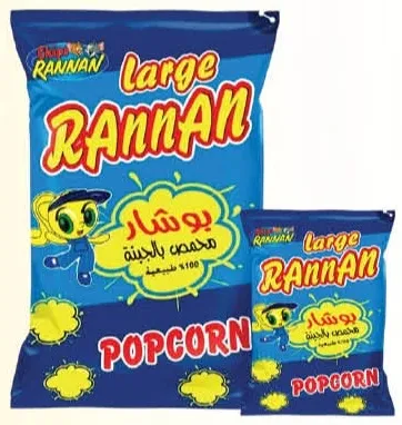 Rannan فشار مشكل