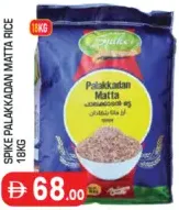 Spek Palakkadan Matta Rice