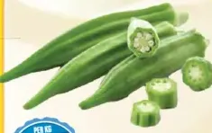 Ladies Finger (Bhindi)