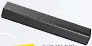 Hisense 2.1 Channel Sound Bar HS2000 240W