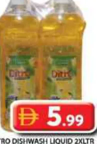 Ditro سائل غسيل الأطباق