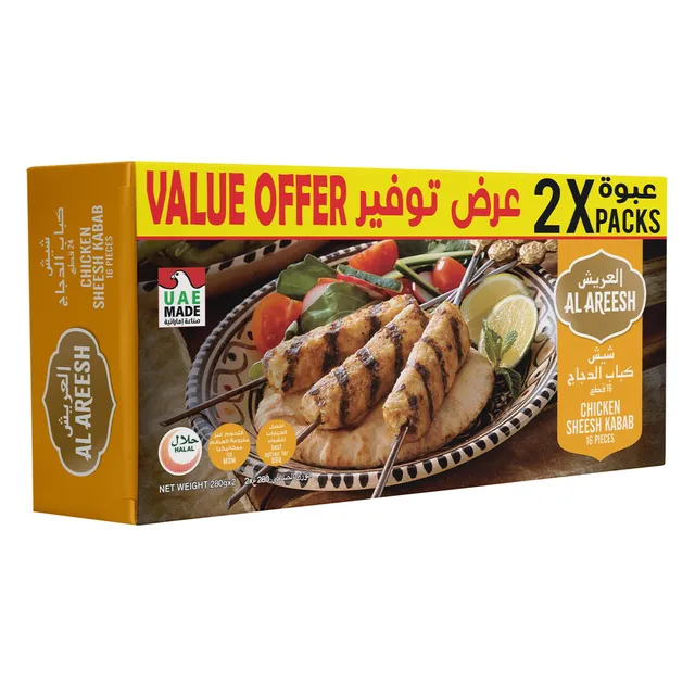 Al Areesh Chickn Sheesh Kabab