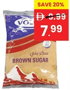 Volga Brown Sugar