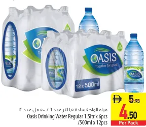 Oasis Drinking Water Regular
