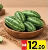 Pointed Gourd