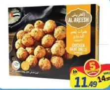 Al Areesh Chicken Meat Balls