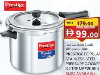 Prestige Popular Stainless Steel Pressure Cooker MPP20651
