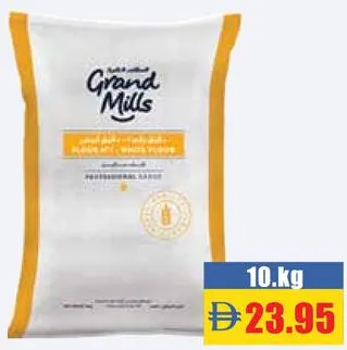 Grand Mills دقيق رقم 1