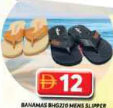 Bahamas Rugz شبشب رجالي