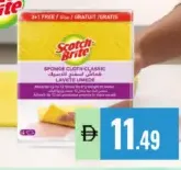 Scotch-Brite Sponge Cloth L200