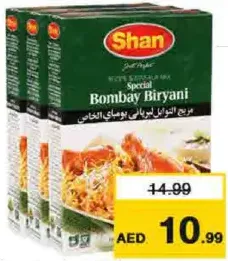 Shan بهارات برياني شان