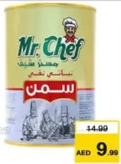 Mr.Chef سمن نباتي صافي علبة