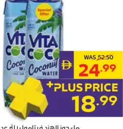 Vitamol Coconut Water