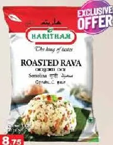 Haritham راوا محمصة