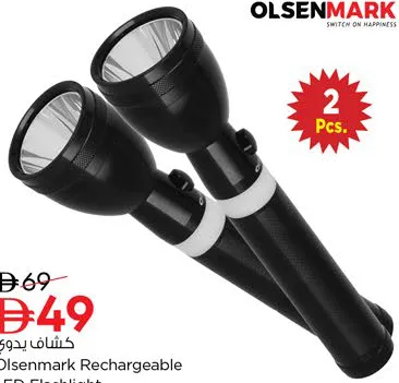 Olsenmark Rechargeable LED Flashlight