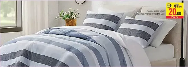Comforter Printed