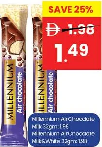 Millennium بار ميلينيوم متنوع