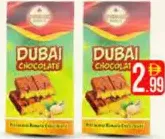 Shokolata sweets شوكولاتة دبي بالفستق