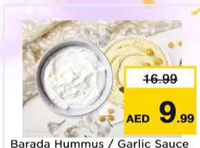 Barada حمص/صلصة ثوم برادة