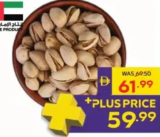 Pistachios Salted Jumbo