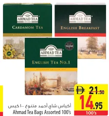 Ahmad Tea Tea Bags Assorted