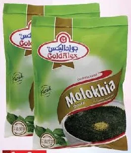 Goldalex ملوخية جولد اليكس