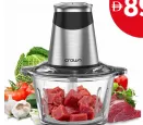 Crownline Glass Bowl Food Chopper 500 W CC-275