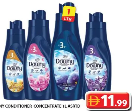 Downy بلسم مركز