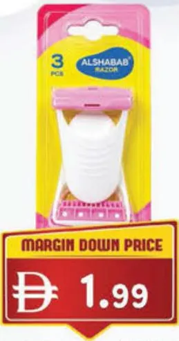 Al Shabab Body Razor AL-9777