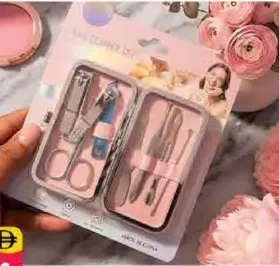 طقم مقص أظافر