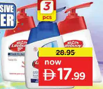 Lifebuoy Hand Wash Total/Mild