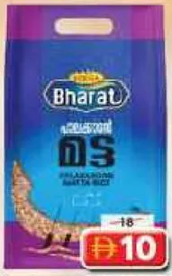 Volga أرز ماتا bharath