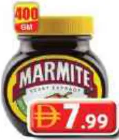 Marmite خلاصة الخميرة