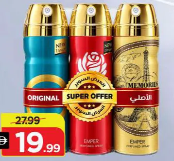 Emper Deo Gift Set Female/Male