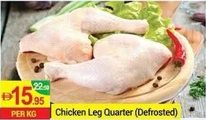 Chicken Leg Quarter Defrosted