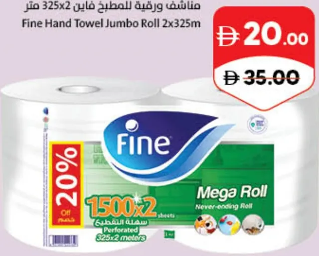 Fine Hand Towel Jumbo Roll