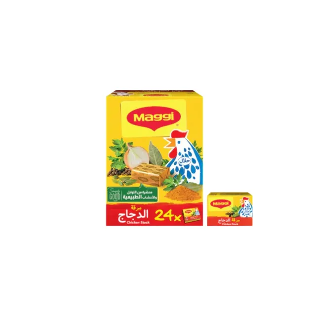 Maggi Chicken Stock Cubes