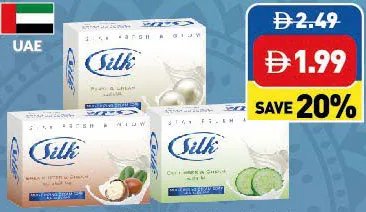 Silk صابون تجميل كريمي لؤلؤ وكريم / زبدة الشيا وكريم / خيار وكريم