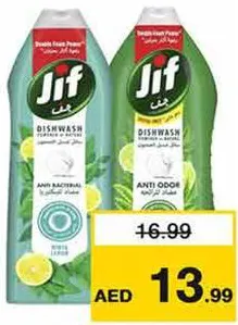 Jif Dish Wash Liquid Anti-Odor/ Anti-Bctr