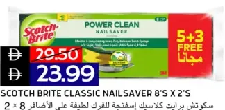 Scotch-Brite Classic Nail Saver
