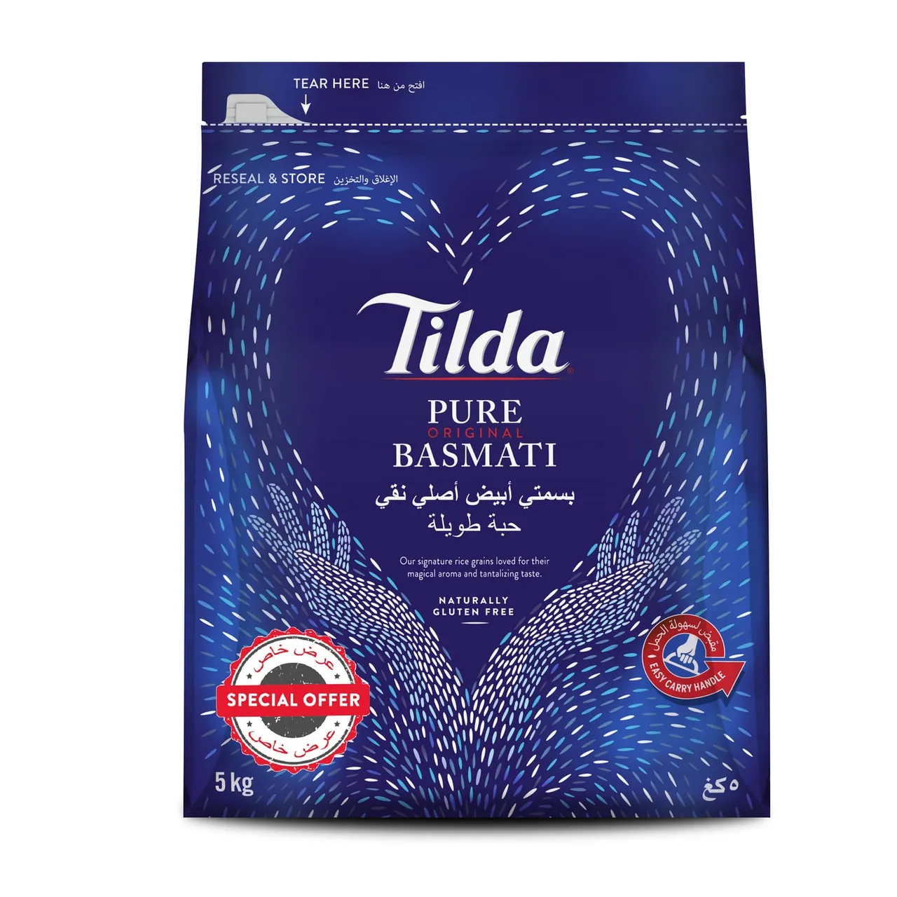 Tilda أرز بسمتي عبوة اقتصادية