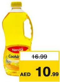 Nanma زيت طهي "كينغز"