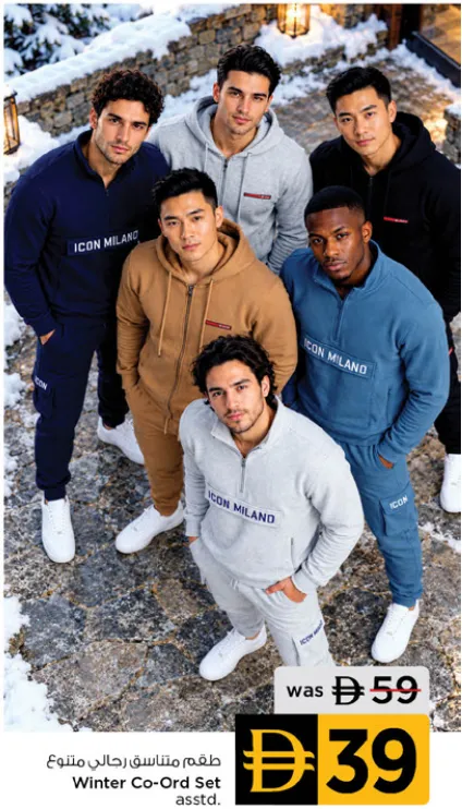 Icon Milano Winter Co-Ord Set Assorted