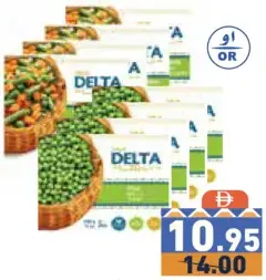 True Delta Chopped Spinach