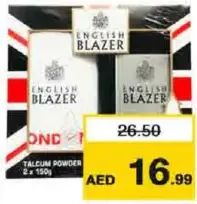 English Blazer بودرة معطرة متنوعة انجليش بليزر
