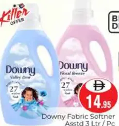 Downy منعم أقمشة مشكل