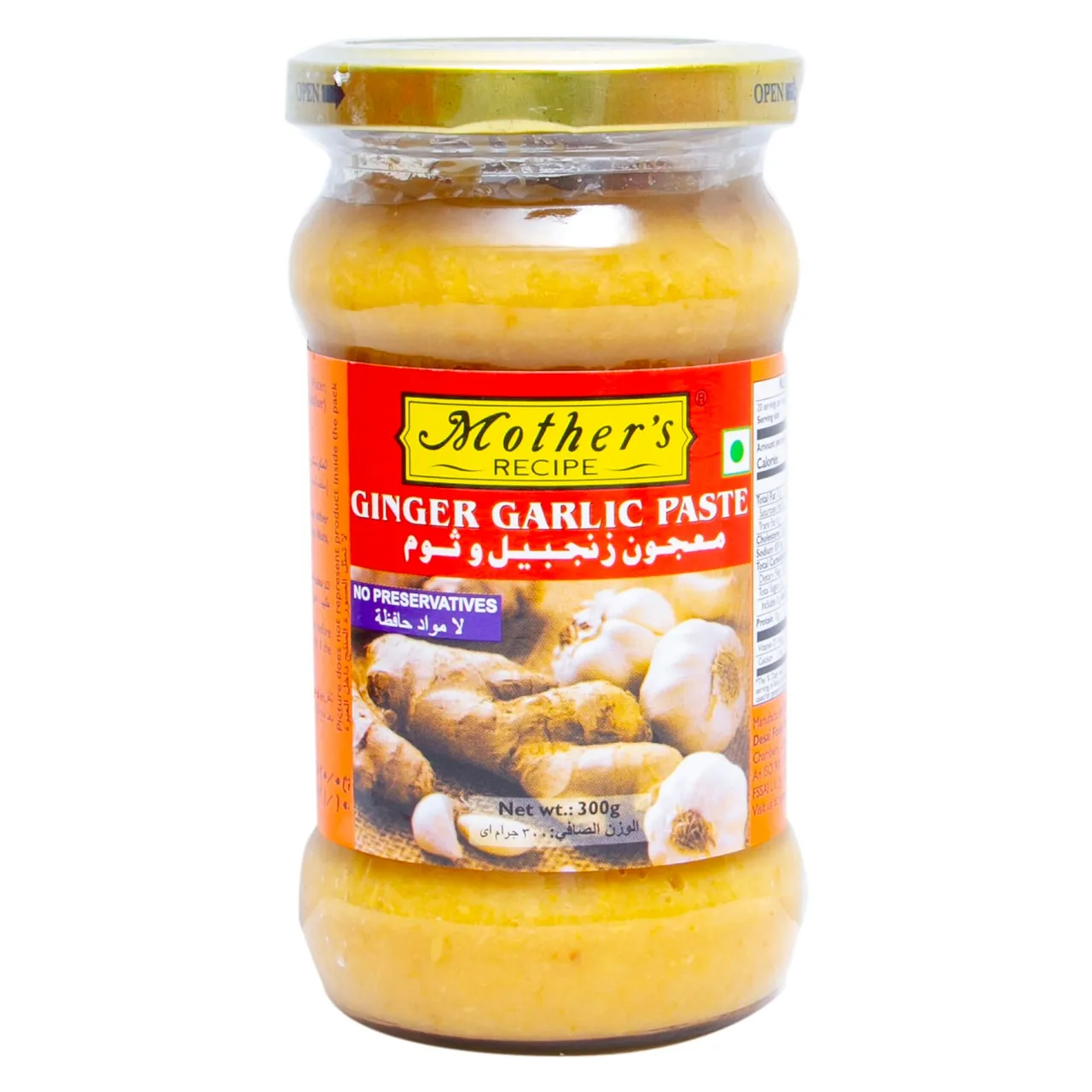 Mother's Recipe معجون شان بالزنجبيل والثوم