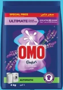 Omo Washing Powder Comfort Lavender Auto